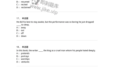 340122-动词及动词词组-174327_军队文职(1)_01.军队文职真题-专业课_（全）版本一（历年真题+章节练习+模拟题）_英语言文学(军队文职)_章节练习_纯题目