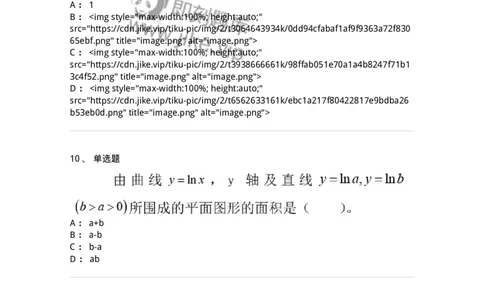 0-2019年军队文职考试《数学2》真题-325682_军队文职(1)_01.军队文职真题-专业课_（全）版本一（历年真题+章节练习+模拟题）_数学2(军队文职)_历年真题_纯题目