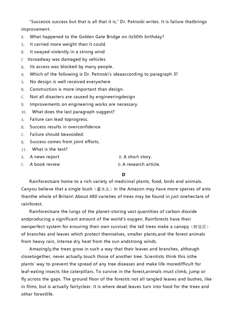 2020年高考英语试卷（新高考Ⅱ卷）（海南）（空白卷）_英语历年高考真题_新&middot;Word版2008-2025&middot;高考英语真题_英语（按年份分类）2008-2025_2020&middot;高考英语真题