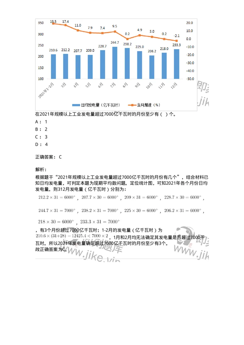 303-2023年军队文职统一考试（公共科目）真题-137171_军队文职(1)_01.军队文职真题-专业课_（全）版本一（历年真题+章节练习+模拟题）_公共科目(军队文职)_历年真题_题目+解析