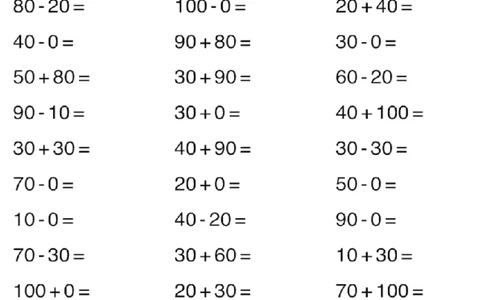 1年级下册数学口算能力快速提升训练（含答案）期中必看_一年级上下册资料_小学一年级学习资料-25年更新版_1-04、小学一年级数学下册_1-4-2、练习题、作业、试题、试卷_通用