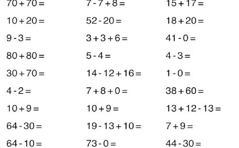 1年级下册数学口算能力快速提升训练（含答案）期中必看_一年级上下册资料_小学一年级学习资料-25年更新版_1-04、小学一年级数学下册_1-4-2、练习题、作业、试题、试卷_通用