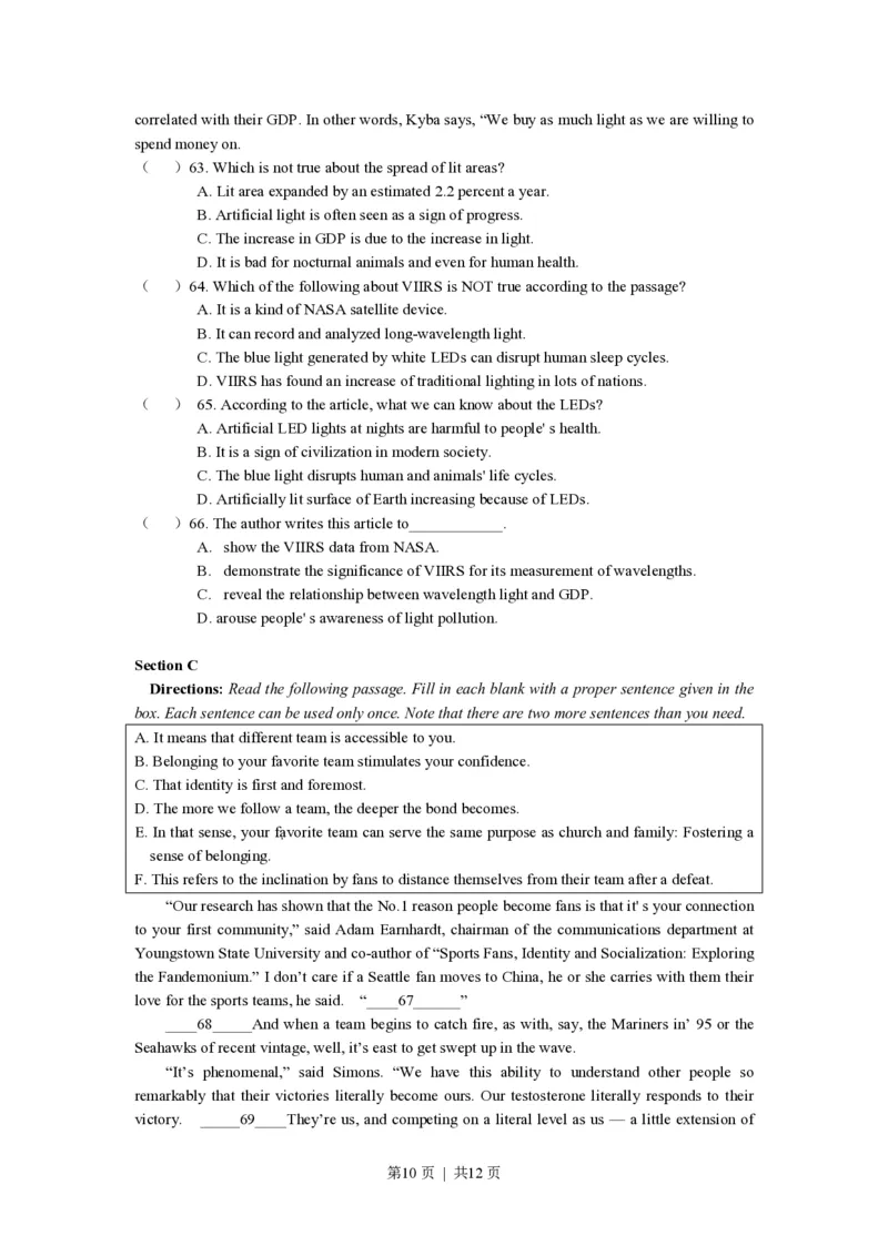 2019年高考英语试卷（上海）（秋考）（空白卷）_英语历年高考真题_新&middot;PDF版2008-2025&middot;高考英语真题_英语（按试卷类型分类）2008-2025_自主命题卷&middot;英语（2008-2025）