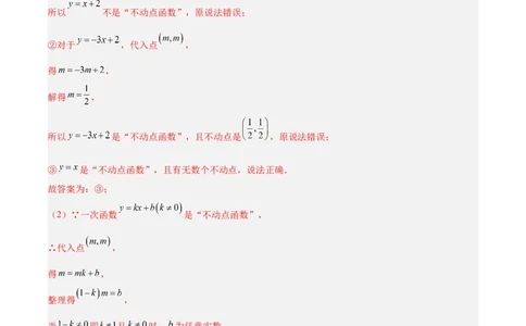 专题05二次函数综合压轴题(21题)(解析版)_2023-2025《3年中考1年模拟真题分类汇编》数学