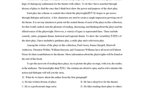 2020年高考英语试卷（浙江）（7月）（空白卷）_英语历年高考真题_新&middot;PDF版2008-2025&middot;高考英语真题_英语（按省份分类）2008-2025_2008-2025&middot;（浙江）英语高考真题