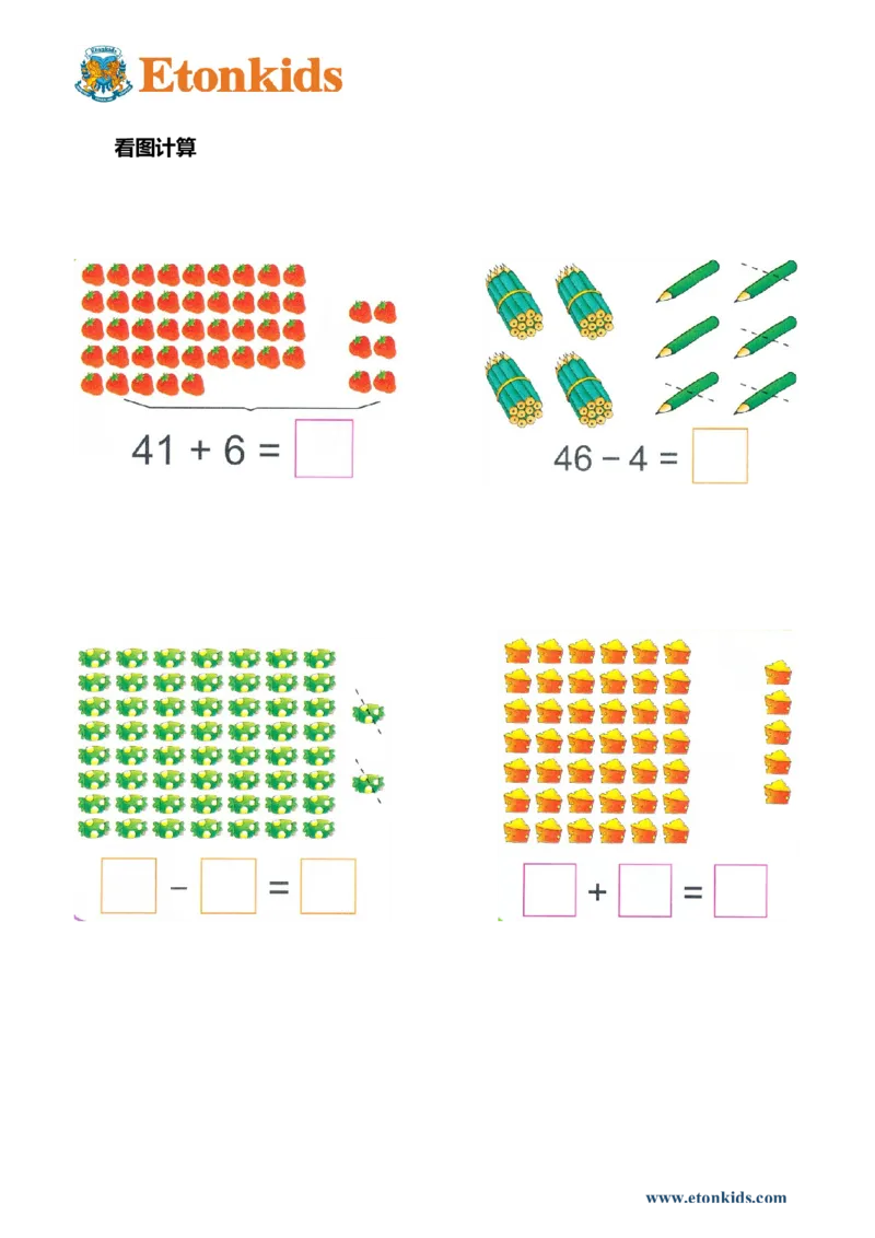 p113计算-100以内两位数加减一位数_幼小衔接全套_7.幼小衔接全套_22、幼小衔接教材_数学幼小衔接幼儿操作手册word（数学）