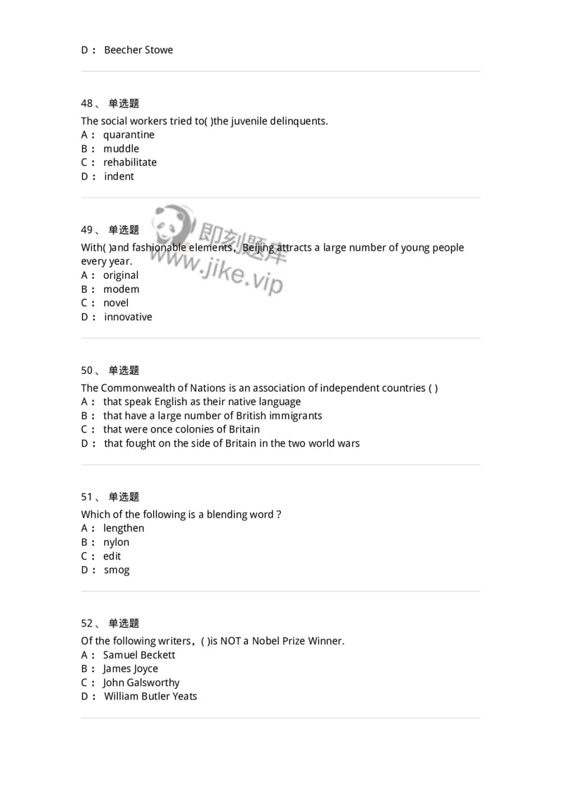604-2025年军队文职人员招聘《英语语言文学》模拟预测4-137707_军队文职(1)_01.军队文职真题-专业课_（全）版本一（历年真题+章节练习+模拟题）_英语言文学(军队文职)_预测模拟_纯题目