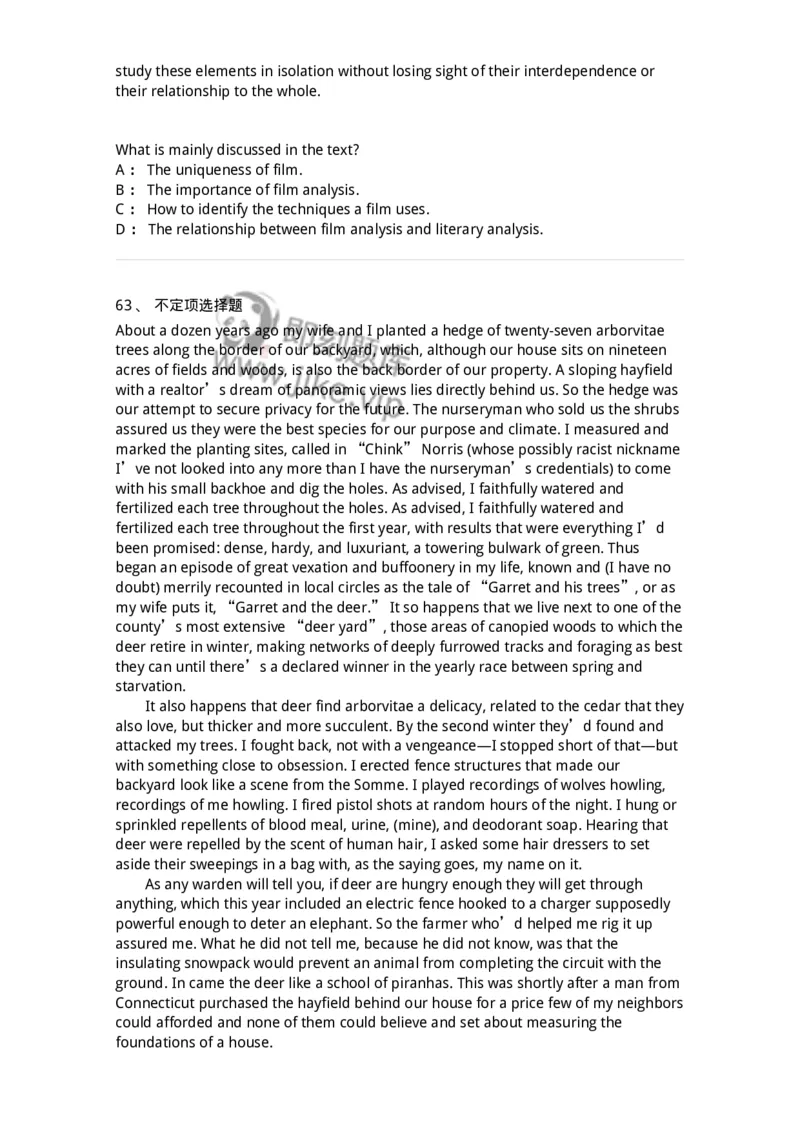 604-2025年军队文职人员招聘《英语语言文学》模拟预测4-137707_军队文职(1)_01.军队文职真题-专业课_（全）版本一（历年真题+章节练习+模拟题）_英语言文学(军队文职)_预测模拟_纯题目