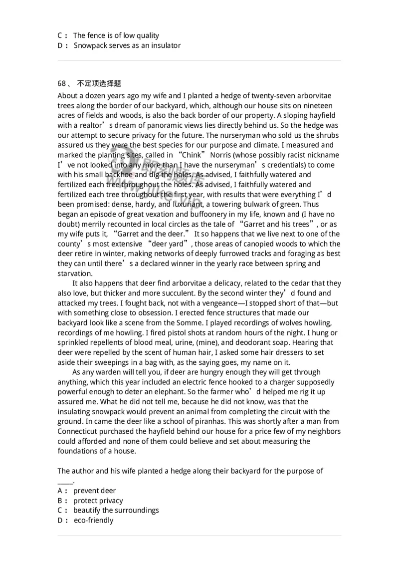 604-2025年军队文职人员招聘《英语语言文学》模拟预测4-137707_军队文职(1)_01.军队文职真题-专业课_（全）版本一（历年真题+章节练习+模拟题）_英语言文学(军队文职)_预测模拟_纯题目