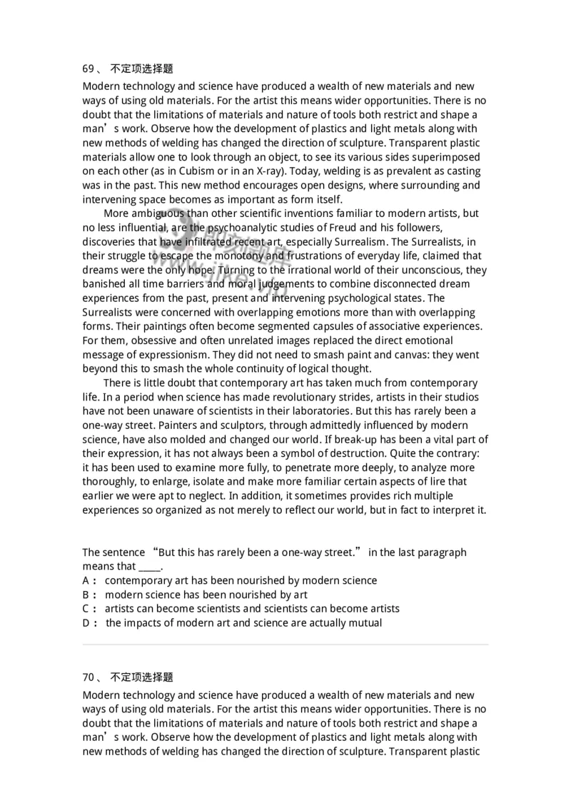 604-2025年军队文职人员招聘《英语语言文学》模拟预测4-137707_军队文职(1)_01.军队文职真题-专业课_（全）版本一（历年真题+章节练习+模拟题）_英语言文学(军队文职)_预测模拟_纯题目