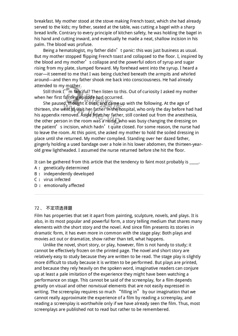 604-2025年军队文职人员招聘《英语语言文学》模拟预测4-137707_军队文职(1)_01.军队文职真题-专业课_（全）版本一（历年真题+章节练习+模拟题）_英语言文学(军队文职)_预测模拟_纯题目