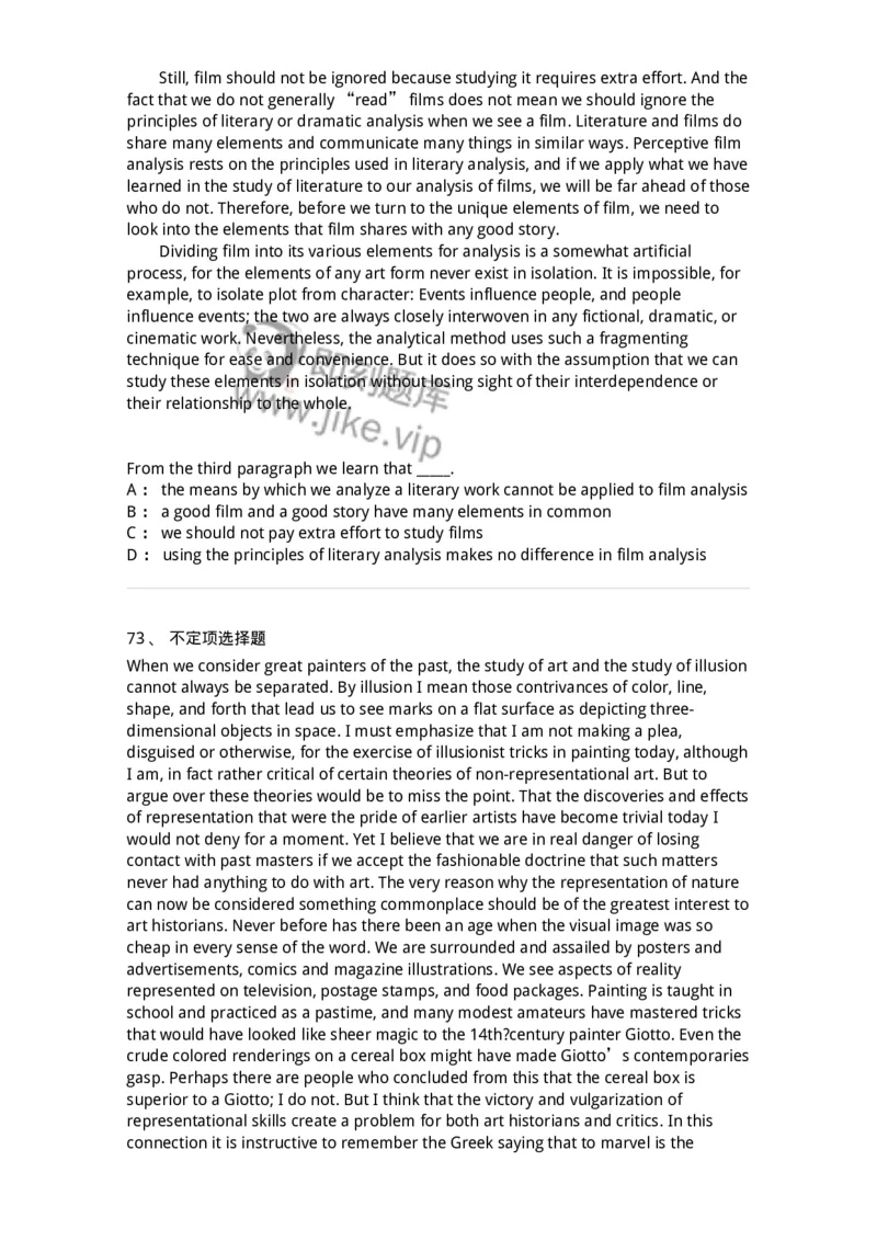 604-2025年军队文职人员招聘《英语语言文学》模拟预测4-137707_军队文职(1)_01.军队文职真题-专业课_（全）版本一（历年真题+章节练习+模拟题）_英语言文学(军队文职)_预测模拟_纯题目