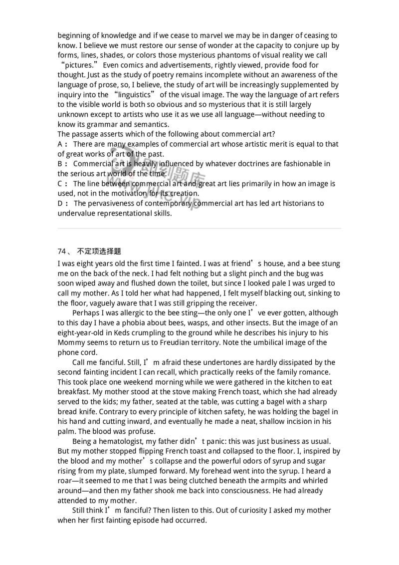 604-2025年军队文职人员招聘《英语语言文学》模拟预测4-137707_军队文职(1)_01.军队文职真题-专业课_（全）版本一（历年真题+章节练习+模拟题）_英语言文学(军队文职)_预测模拟_纯题目