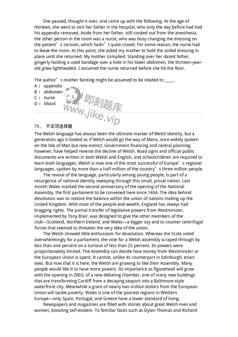 604-2025年军队文职人员招聘《英语语言文学》模拟预测4-137707_军队文职(1)_01.军队文职真题-专业课_（全）版本一（历年真题+章节练习+模拟题）_英语言文学(军队文职)_预测模拟_纯题目