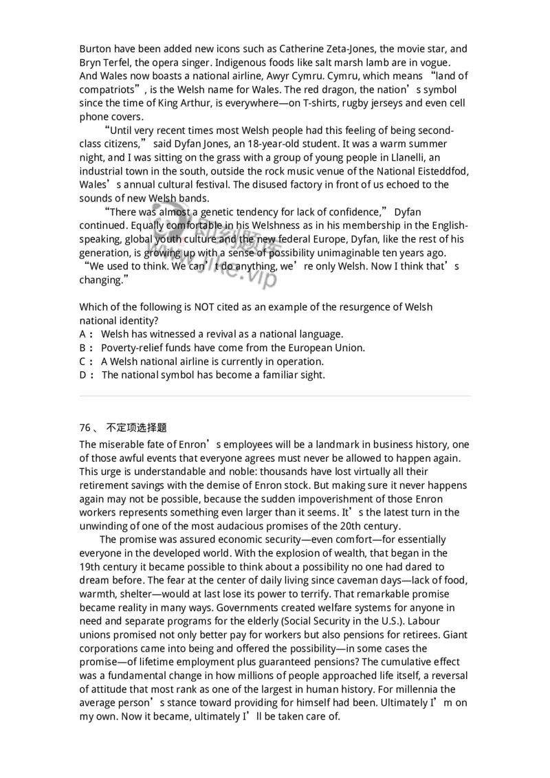 604-2025年军队文职人员招聘《英语语言文学》模拟预测4-137707_军队文职(1)_01.军队文职真题-专业课_（全）版本一（历年真题+章节练习+模拟题）_英语言文学(军队文职)_预测模拟_纯题目