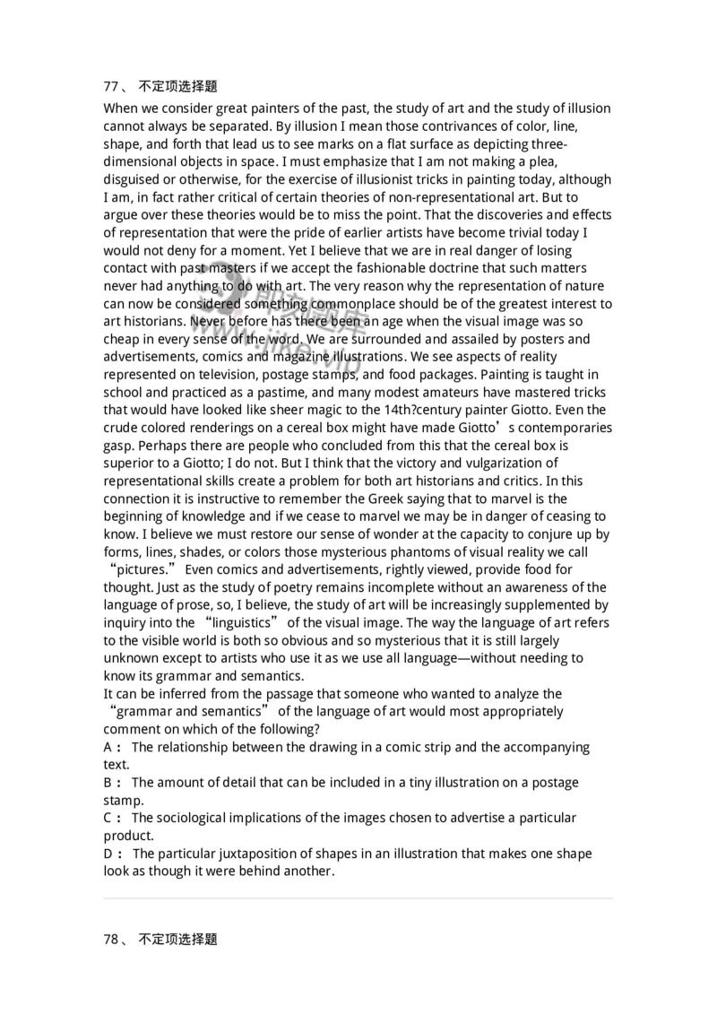 604-2025年军队文职人员招聘《英语语言文学》模拟预测4-137707_军队文职(1)_01.军队文职真题-专业课_（全）版本一（历年真题+章节练习+模拟题）_英语言文学(军队文职)_预测模拟_纯题目