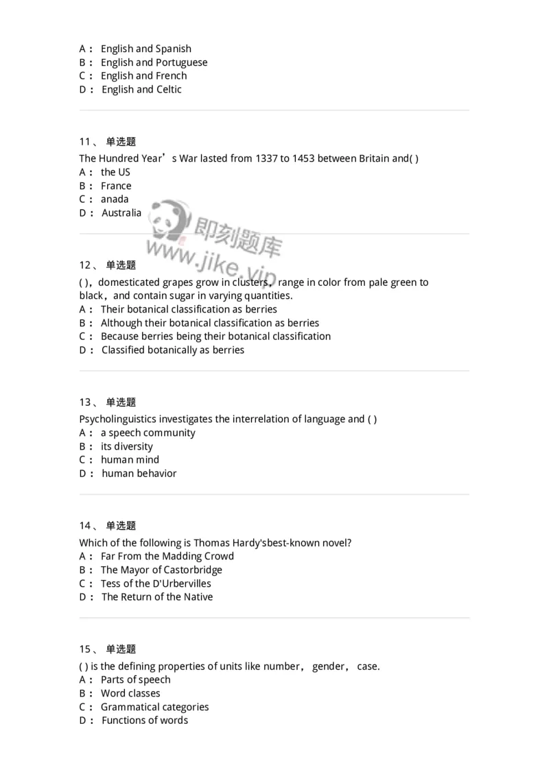 604-2025年军队文职人员招聘《英语语言文学》模拟预测4-137707_军队文职(1)_01.军队文职真题-专业课_（全）版本一（历年真题+章节练习+模拟题）_英语言文学(军队文职)_预测模拟_纯题目