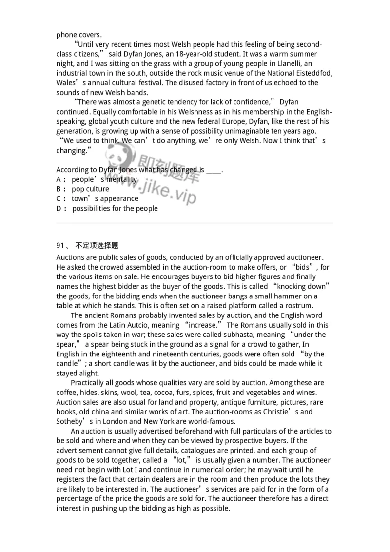 604-2025年军队文职人员招聘《英语语言文学》模拟预测4-137707_军队文职(1)_01.军队文职真题-专业课_（全）版本一（历年真题+章节练习+模拟题）_英语言文学(军队文职)_预测模拟_纯题目