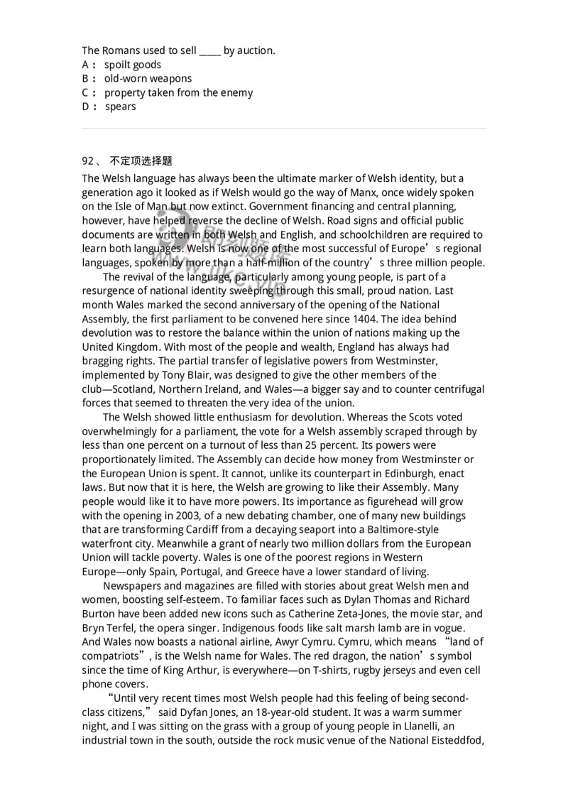 604-2025年军队文职人员招聘《英语语言文学》模拟预测4-137707_军队文职(1)_01.军队文职真题-专业课_（全）版本一（历年真题+章节练习+模拟题）_英语言文学(军队文职)_预测模拟_纯题目