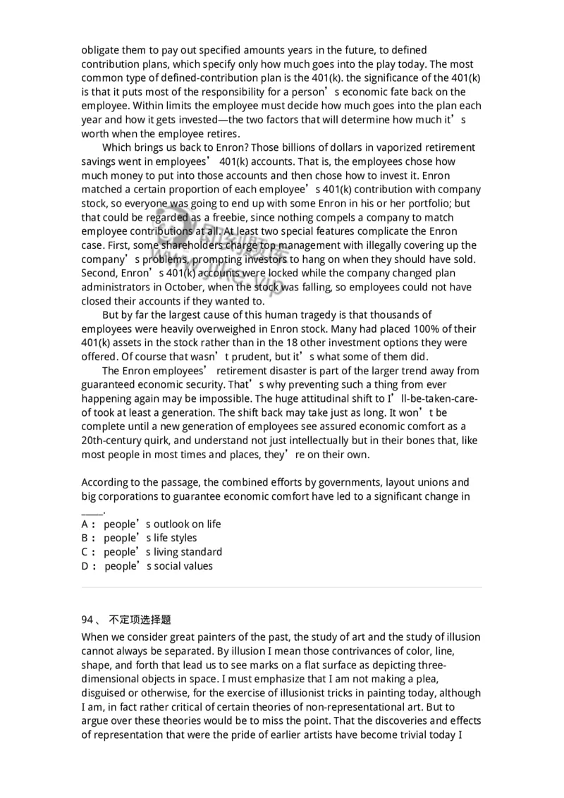 604-2025年军队文职人员招聘《英语语言文学》模拟预测4-137707_军队文职(1)_01.军队文职真题-专业课_（全）版本一（历年真题+章节练习+模拟题）_英语言文学(军队文职)_预测模拟_纯题目