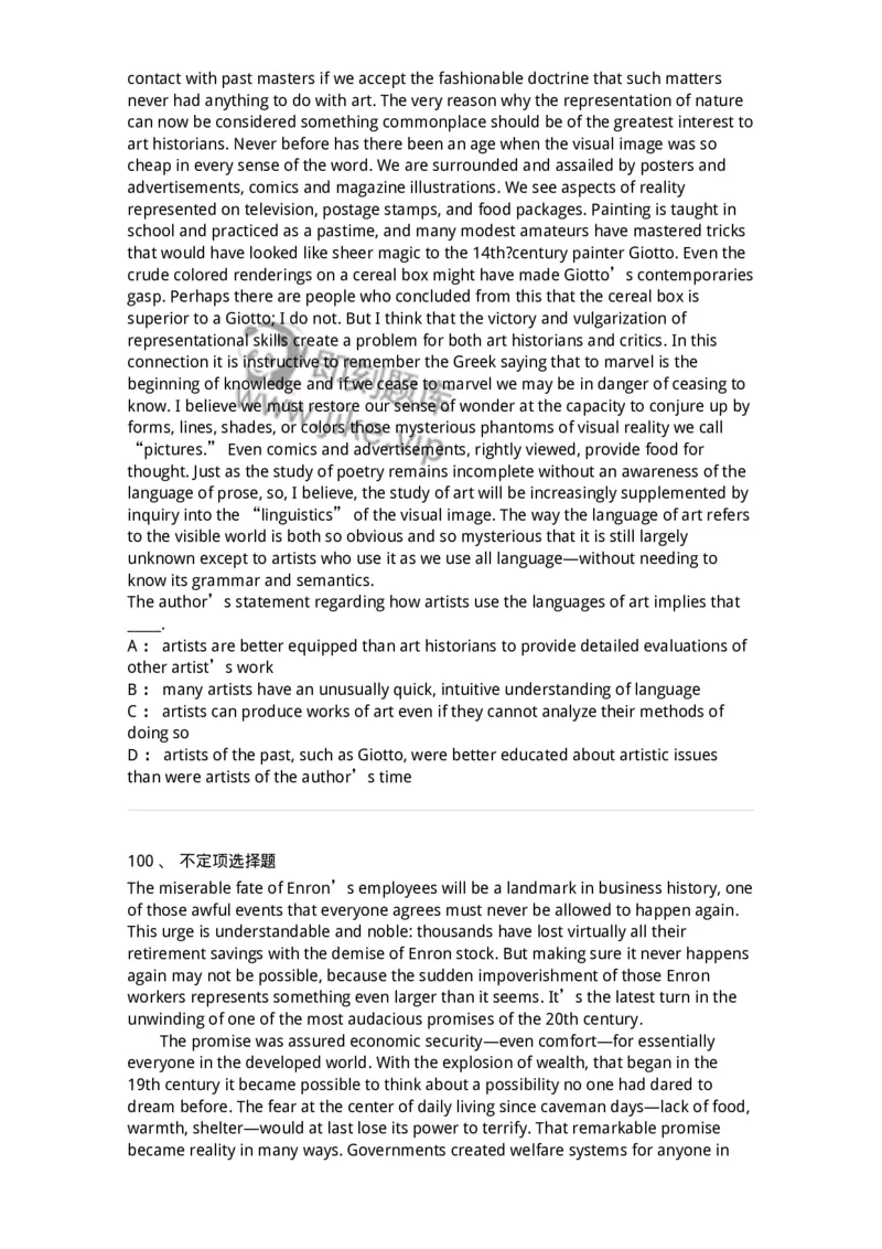 604-2025年军队文职人员招聘《英语语言文学》模拟预测4-137707_军队文职(1)_01.军队文职真题-专业课_（全）版本一（历年真题+章节练习+模拟题）_英语言文学(军队文职)_预测模拟_纯题目