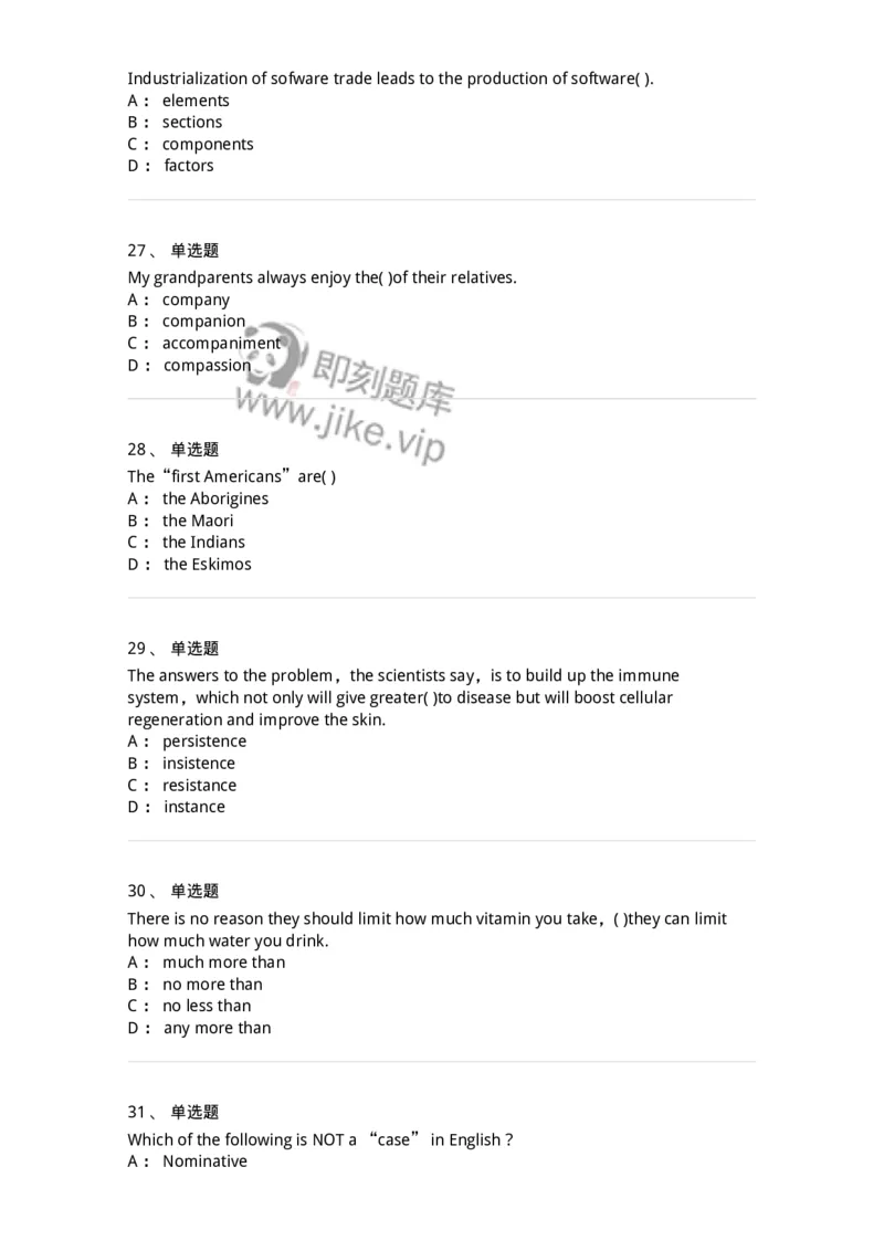 604-2025年军队文职人员招聘《英语语言文学》模拟预测4-137707_军队文职(1)_01.军队文职真题-专业课_（全）版本一（历年真题+章节练习+模拟题）_英语言文学(军队文职)_预测模拟_纯题目