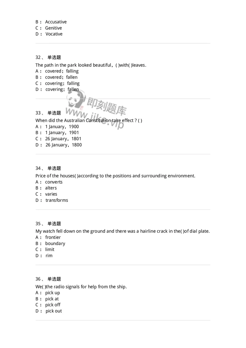 604-2025年军队文职人员招聘《英语语言文学》模拟预测4-137707_军队文职(1)_01.军队文职真题-专业课_（全）版本一（历年真题+章节练习+模拟题）_英语言文学(军队文职)_预测模拟_纯题目