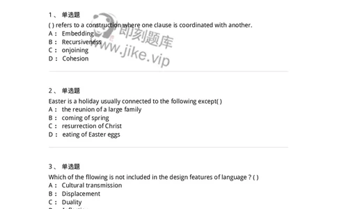 604-2025年军队文职人员招聘《英语语言文学》模拟预测4-137707_军队文职(1)_01.军队文职真题-专业课_（全）版本一（历年真题+章节练习+模拟题）_英语言文学(军队文职)_预测模拟_纯题目