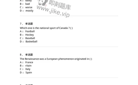 604-2025年军队文职人员招聘《英语语言文学》模拟预测4-137707_军队文职(1)_01.军队文职真题-专业课_（全）版本一（历年真题+章节练习+模拟题）_英语言文学(军队文职)_预测模拟_纯题目