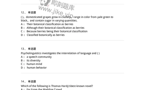 604-2025年军队文职人员招聘《英语语言文学》模拟预测4-137707_军队文职(1)_01.军队文职真题-专业课_（全）版本一（历年真题+章节练习+模拟题）_英语言文学(军队文职)_预测模拟_纯题目