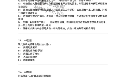 815009-医学伦理学-174655_军队文职(1)_01.军队文职真题-专业课_（全）版本一（历年真题+章节练习+模拟题）_医学影像技术(军队文职)_章节练习_纯题目