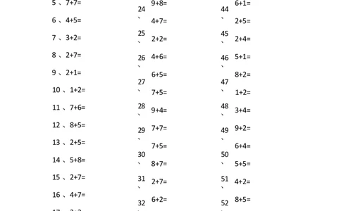 15以内加法第81~100篇-_小学数学口算竖式脱式计算应用题一二三四五六年级上下册电_小学数学口算题库电子版（1-6）_小学数学口算一年级_口算题适合1年级(含答案）