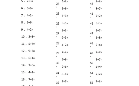 15以内加法第81~100篇-_小学数学口算竖式脱式计算应用题一二三四五六年级上下册电_小学数学口算题库电子版（1-6）_小学数学口算一年级_口算题适合1年级(含答案）