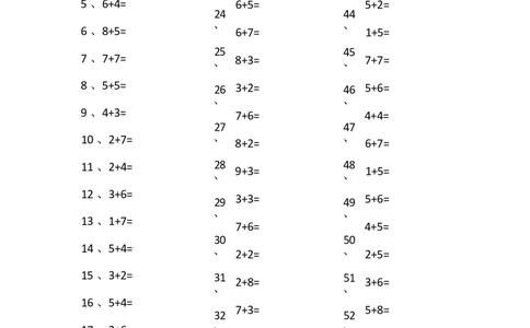 15以内加法第81~100篇-_小学数学口算竖式脱式计算应用题一二三四五六年级上下册电_小学数学口算题库电子版（1-6）_小学数学口算一年级_口算题适合1年级(含答案）