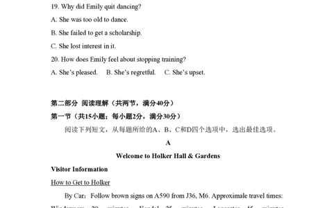 2018年高考英语试卷（新课标Ⅲ卷）（空白卷）_英语历年高考真题_新&middot;PDF版2008-2025&middot;高考英语真题_英语（按年份分类）2008-2025_2018&middot;高考英语真题