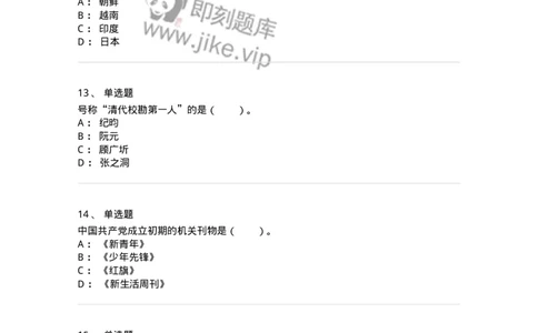 311-综合练习-137655_军队文职(1)_01.军队文职真题-专业课_（全）版本一（历年真题+章节练习+模拟题）_出版专业(军队文职)_章节练习_纯题目