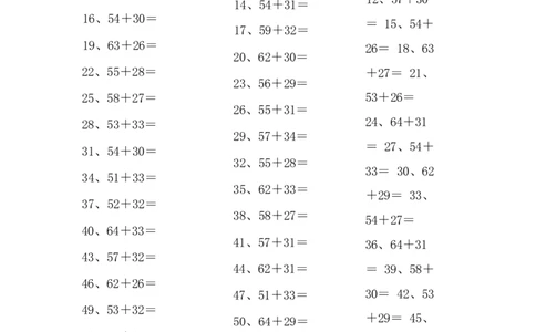 100以内加法第1-20篇_小学数学口算竖式脱式计算应用题一二三四五六年级上下册电_小学数学口算题库电子版（1-6）_小学数学口算一年级_口算题适合1年级(含答案）