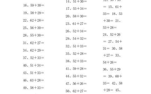 100以内加法第1-20篇_小学数学口算竖式脱式计算应用题一二三四五六年级上下册电_小学数学口算题库电子版（1-6）_小学数学口算一年级_口算题适合1年级(含答案）