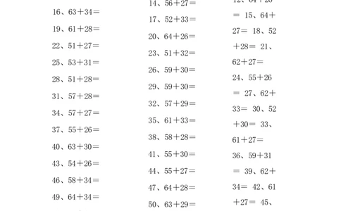 100以内加法第1-20篇_小学数学口算竖式脱式计算应用题一二三四五六年级上下册电_小学数学口算题库电子版（1-6）_小学数学口算一年级_口算题适合1年级(含答案）
