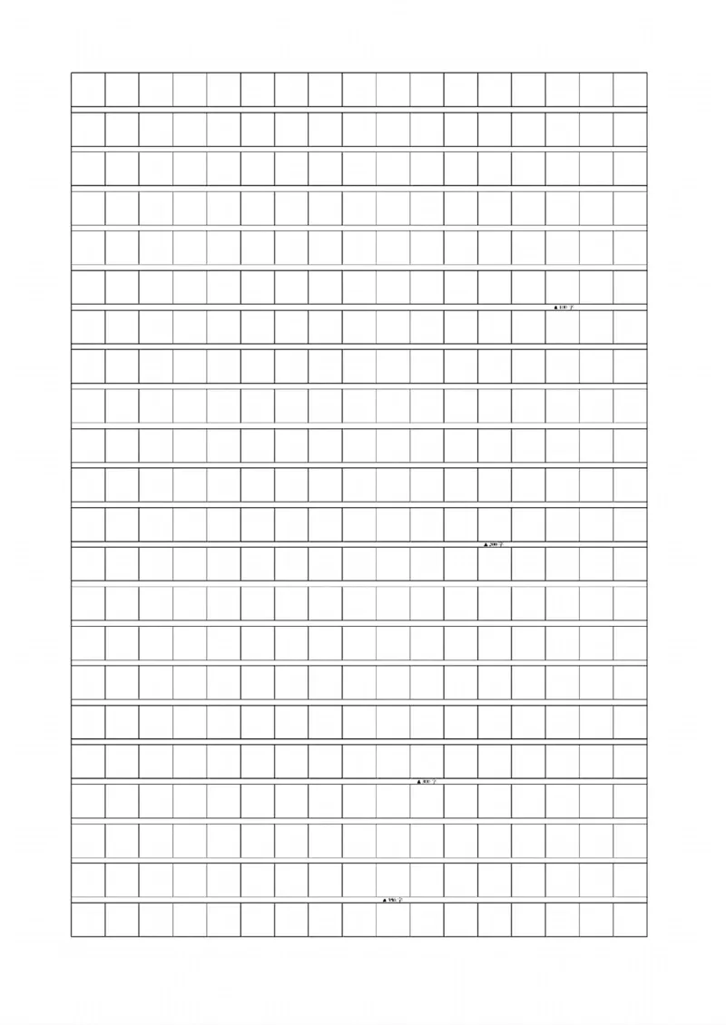 25年四年级上册语文单元综合素养卷_2025秋语文、数学第一单元检测卷四年级