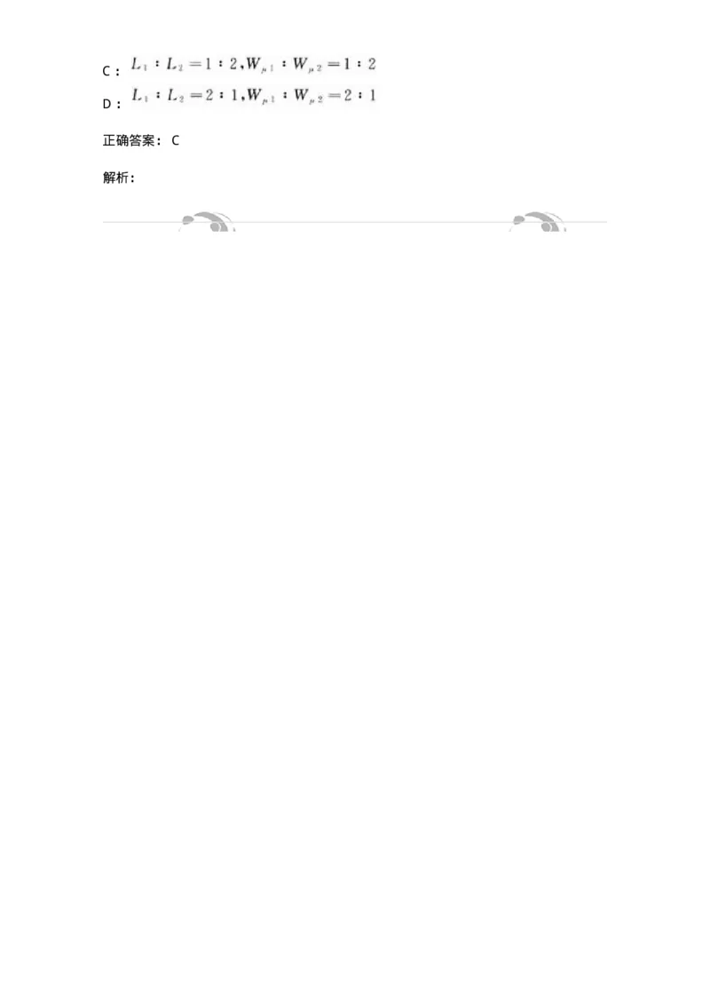 0-军队文职人员招聘《物理》模拟预测17-325688_军队文职(1)_01.军队文职真题-专业课_（全）版本一（历年真题+章节练习+模拟题）_数学2(军队文职)_预测模拟_题目+解析