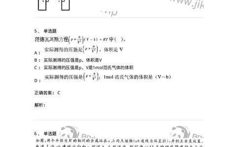 0-军队文职人员招聘《物理》模拟预测17-325688_军队文职(1)_01.军队文职真题-专业课_（全）版本一（历年真题+章节练习+模拟题）_数学2(军队文职)_预测模拟_题目+解析