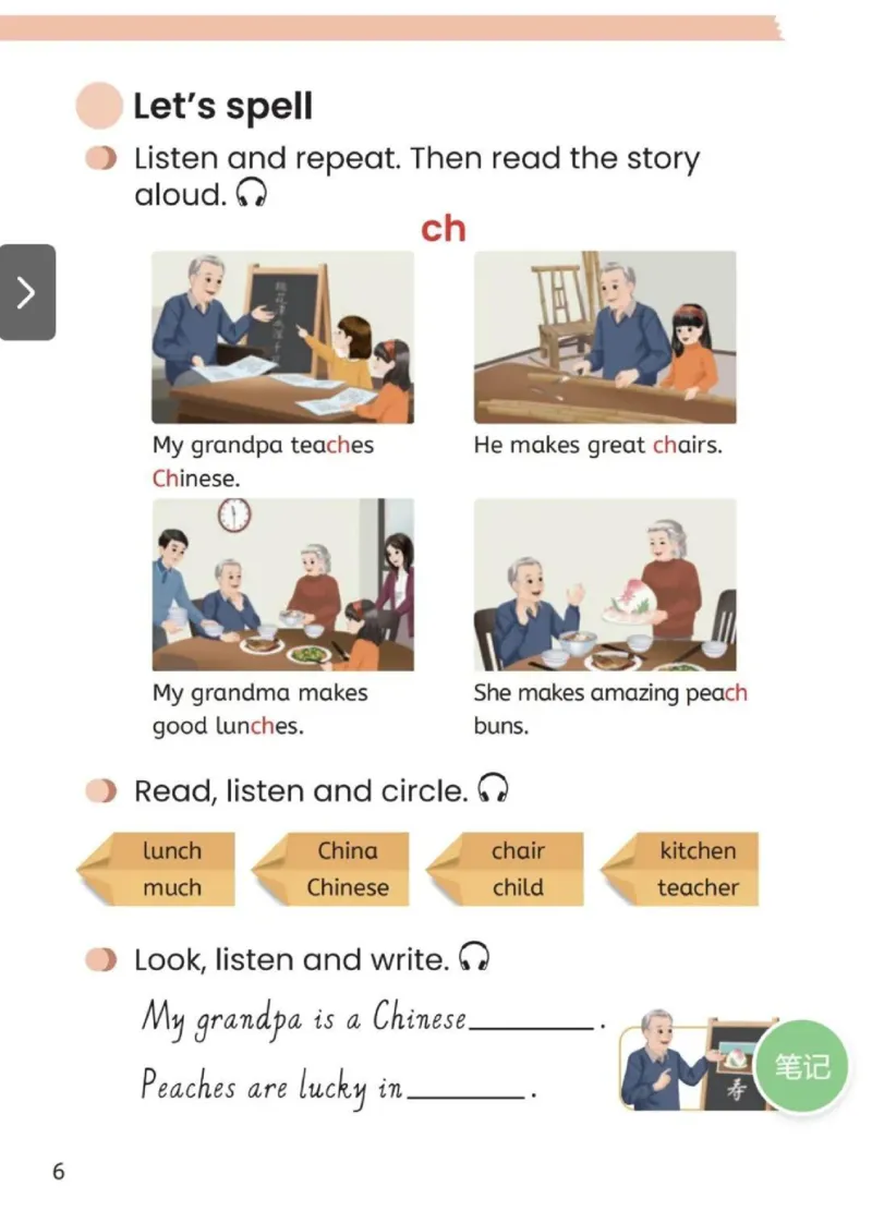 2025秋人教版PEP英语四年级上册电子课本_小学全网线上同款资料_2025秋新增教材合集_小学英语