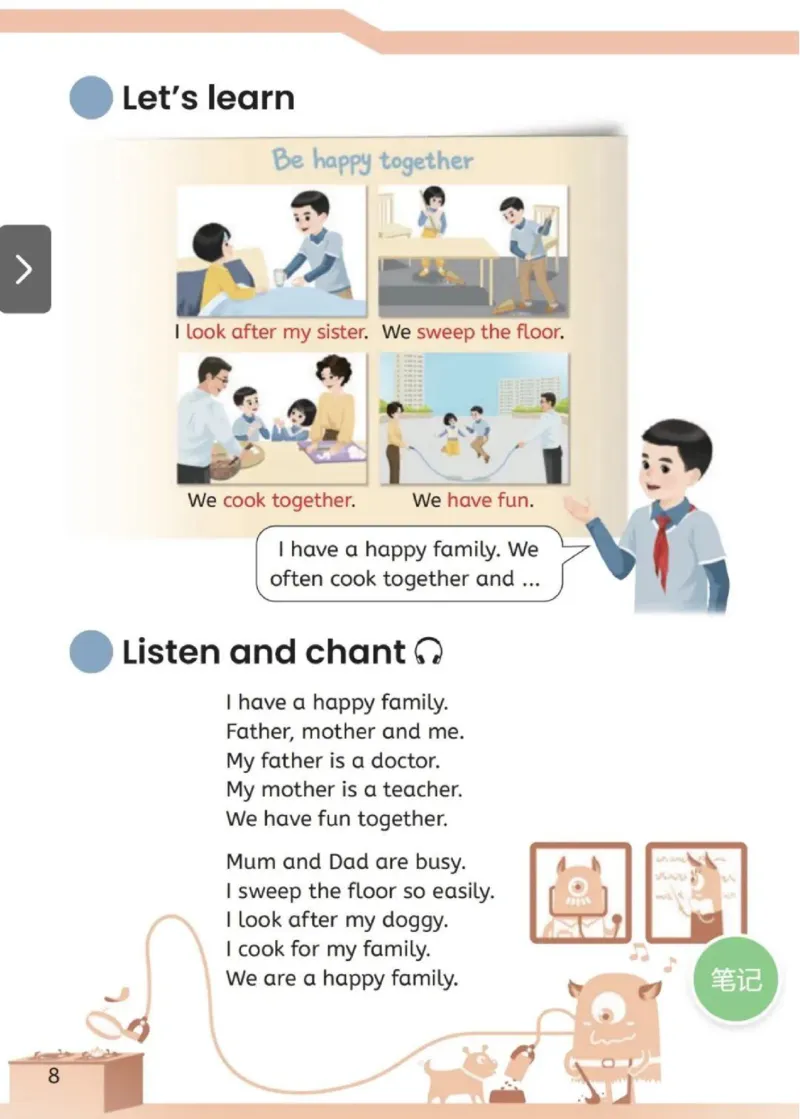 2025秋人教版PEP英语四年级上册电子课本_小学全网线上同款资料_2025秋新增教材合集_小学英语