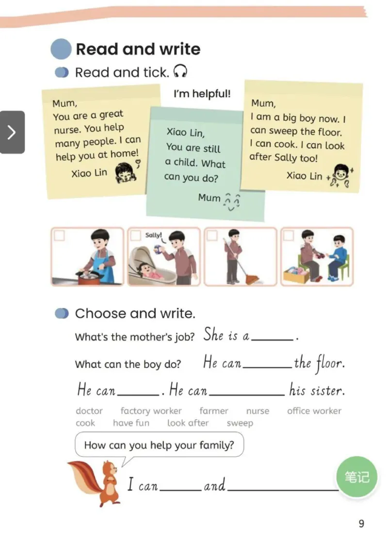 2025秋人教版PEP英语四年级上册电子课本_小学全网线上同款资料_2025秋新增教材合集_小学英语