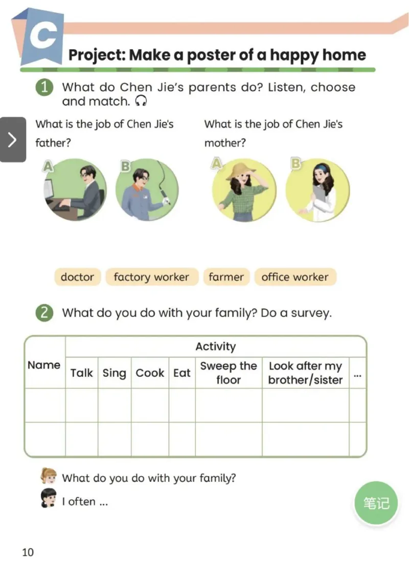 2025秋人教版PEP英语四年级上册电子课本_小学全网线上同款资料_2025秋新增教材合集_小学英语