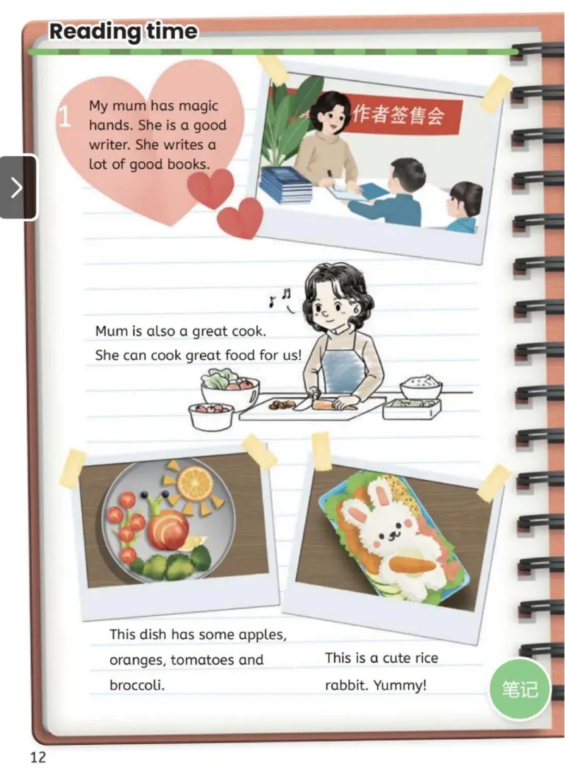 2025秋人教版PEP英语四年级上册电子课本_小学全网线上同款资料_2025秋新增教材合集_小学英语