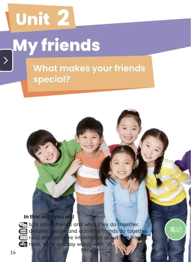 2025秋人教版PEP英语四年级上册电子课本_小学全网线上同款资料_2025秋新增教材合集_小学英语