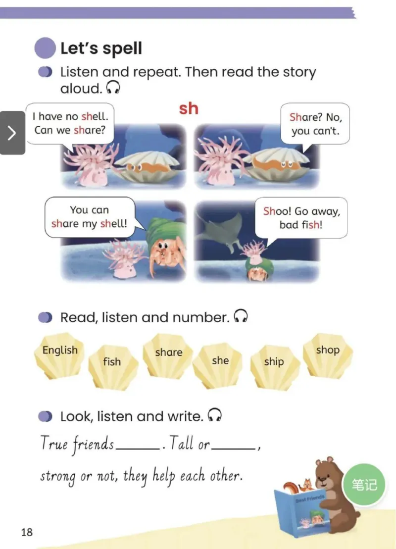 2025秋人教版PEP英语四年级上册电子课本_小学全网线上同款资料_2025秋新增教材合集_小学英语