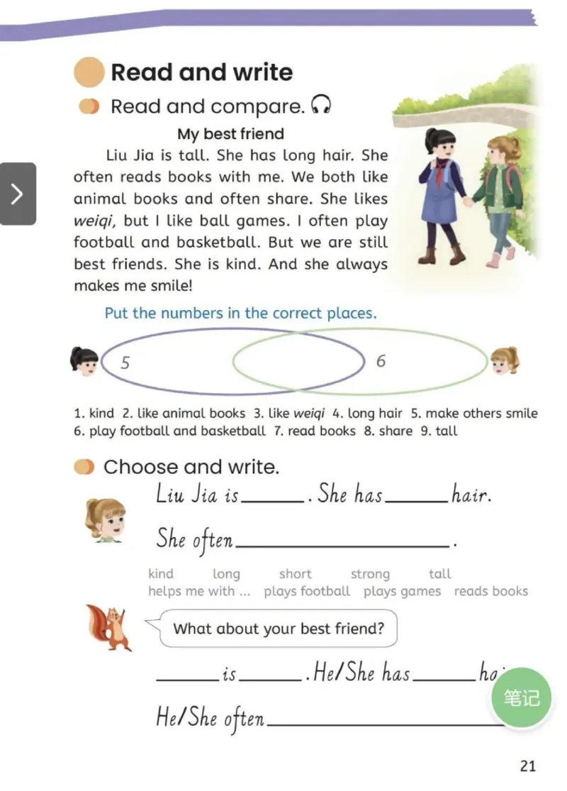 2025秋人教版PEP英语四年级上册电子课本_小学全网线上同款资料_2025秋新增教材合集_小学英语